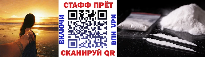Виды наркотиков купить Алапаевск Alpha-PVP  COCAIN  МЕФ  ГАШ 