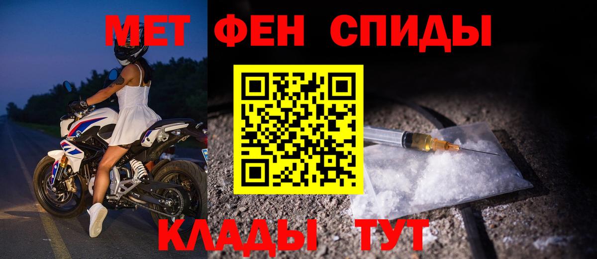 АМФЕТАМИН VHQ  Вход с VPN  Амфетамин  Алапаевск 