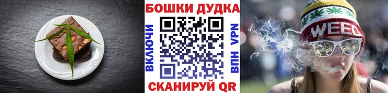 Печенье с ТГК марихуана  где продают   Алапаевск 