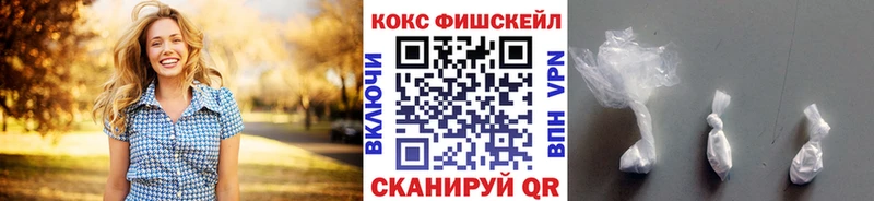 закладка  Алапаевск  COCAIN VHQ 