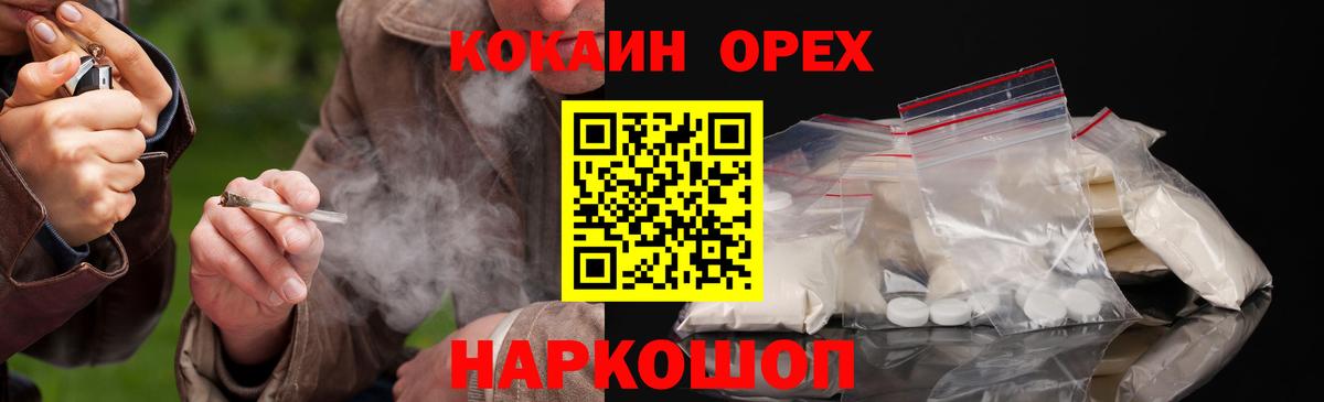 Cocaine Columbia Алапаевск