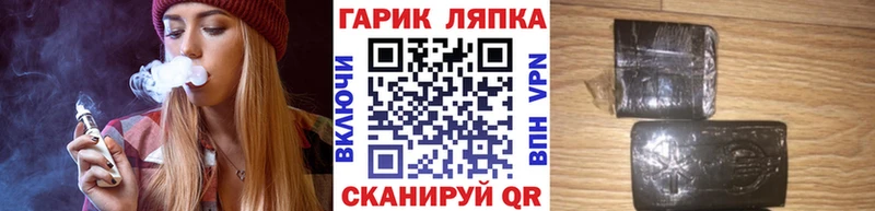 это клад  Алапаевск  ГАШИШ ice o lator 
