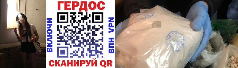 Героин Heroin  Алапаевск 