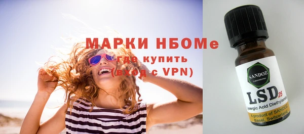 эйфоретик Абдулино
