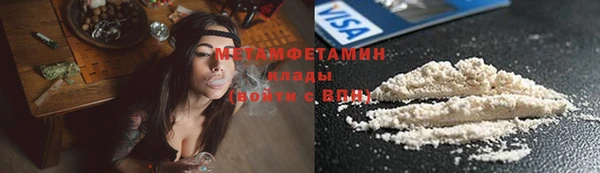 эйфоретик Абдулино