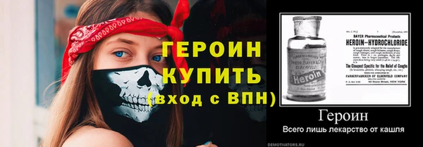 меф VHQ Бердск
