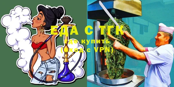 СК Абаза