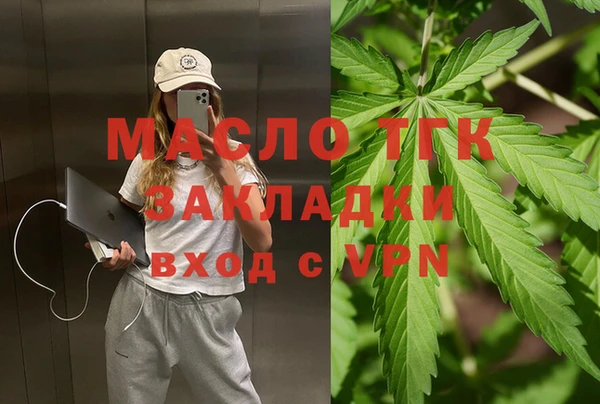 эйфоретик Абдулино