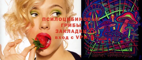эйфоретик Абдулино