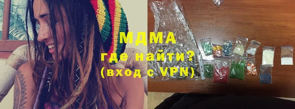 стафф Ачинск