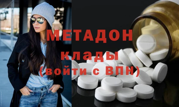 эйфоретик Абдулино