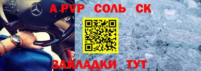 твердый Славянск-на-Кубани