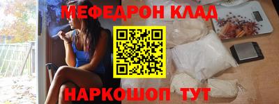 кристаллы Сланцы