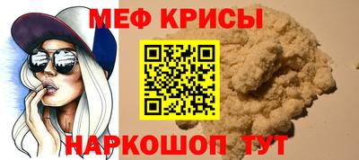 твердый Славянск-на-Кубани