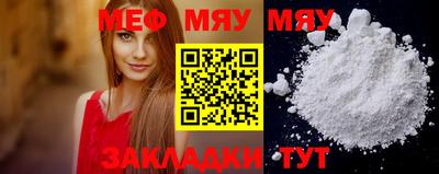 кристаллы Сланцы