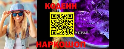 кристаллы Сланцы