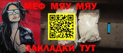 твердый Славянск-на-Кубани