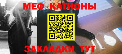 COCAINE Славгород