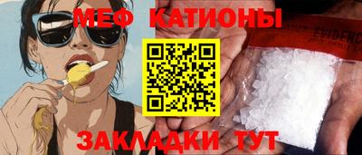 кристаллы Сланцы