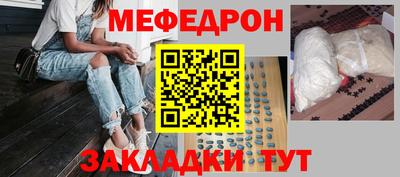 твердый Славянск-на-Кубани