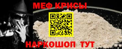 COCAINE Славгород