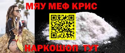 кристаллы Сланцы
