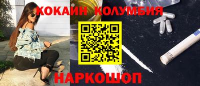 твердый Славянск-на-Кубани