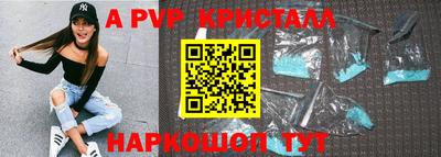 кристаллы Сланцы
