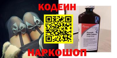 кристаллы Сланцы