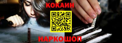 COCAINE Славгород