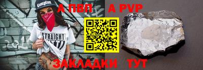 твердый Славянск-на-Кубани