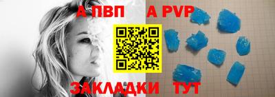 COCAINE Славгород