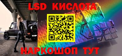 COCAINE Славгород