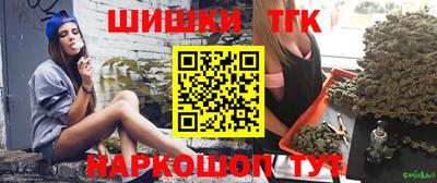 COCAINE Славгород
