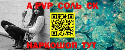 твердый Славянск-на-Кубани