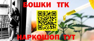 COCAINE Славгород