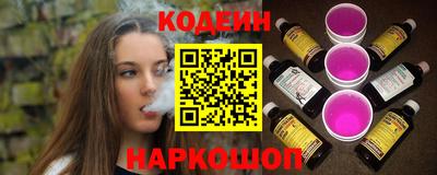 COCAINE Славгород