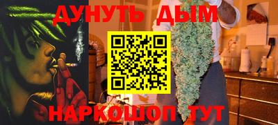 кристаллы Сланцы