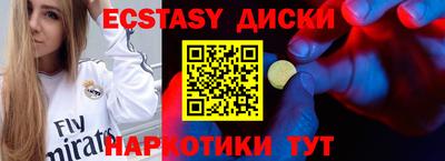 COCAINE Славгород