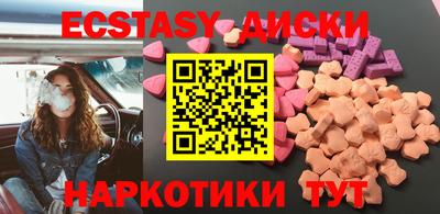 твердый Славянск-на-Кубани