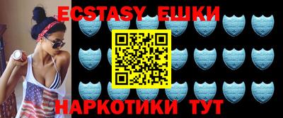 кристаллы Сланцы