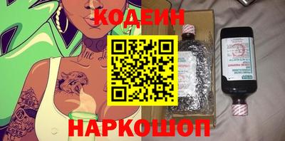 кристаллы Сланцы