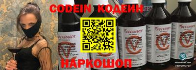 кристаллы Сланцы