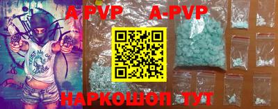 твердый Славянск-на-Кубани
