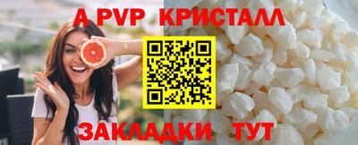 кристаллы Сланцы