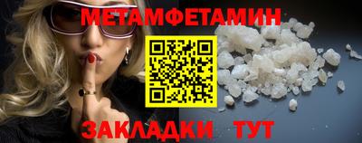 COCAINE Славгород