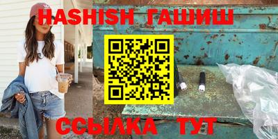 кристаллы Сланцы