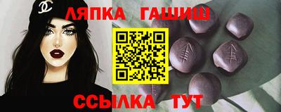 кристаллы Сланцы