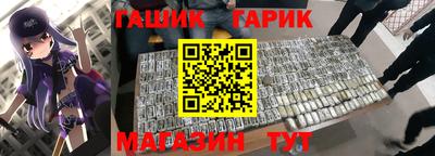 твердый Славянск-на-Кубани