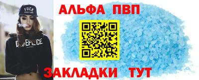 COCAINE Славгород